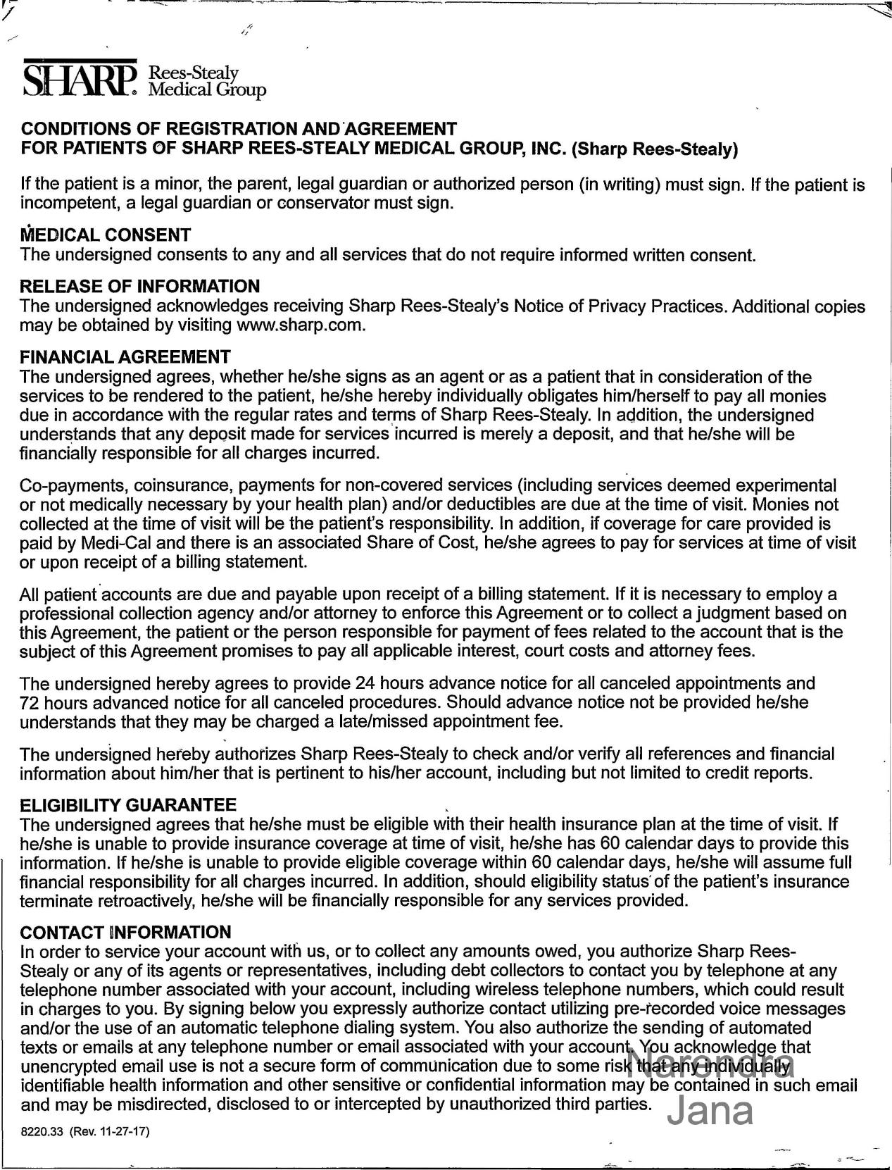 Falsified Discharge Summary